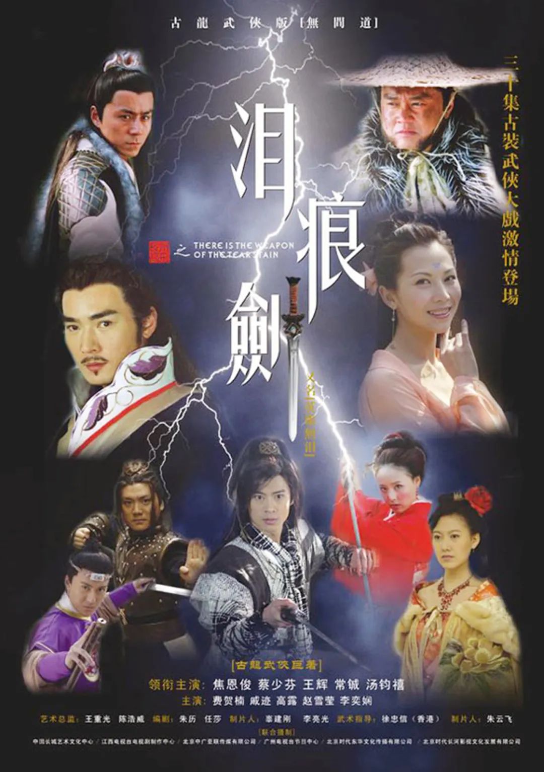 香港拍过的古龙武侠剧,tvb拍过哪些古龙电视剧