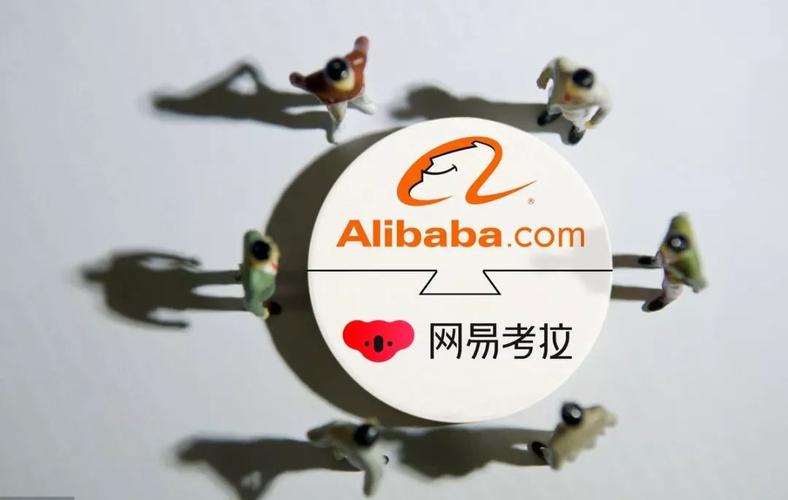 考拉海购被阿里巴巴收购了吗,网易考拉海购发展情况