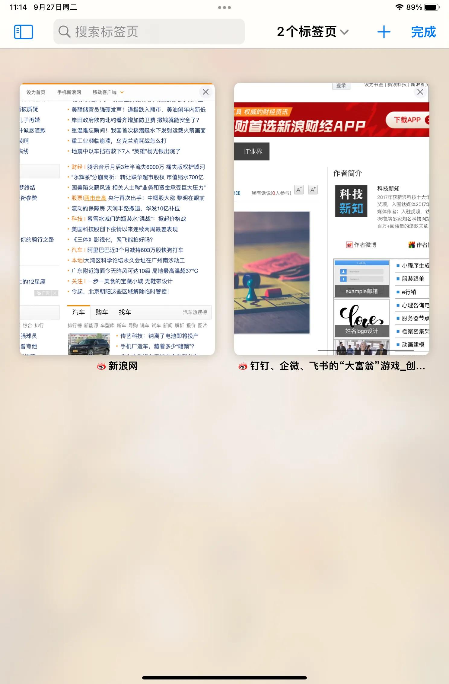 ipadmini6跑分,iPadmini6怎么样