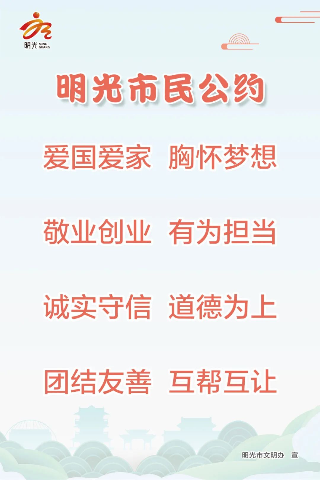 明光投放便民亭,明光摊位出租信息