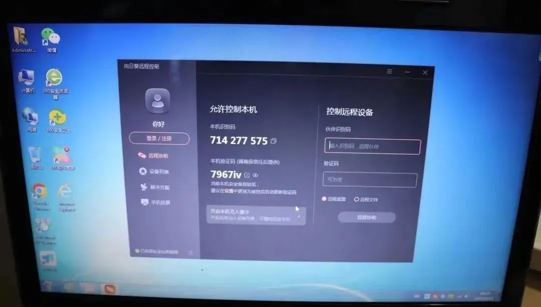 反诈进行时微信,反诈进行时
