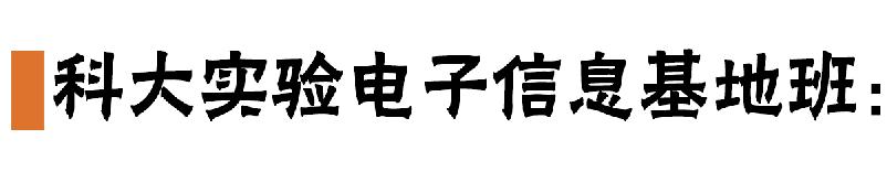重点高中重点班很牛吗,成都四七九是顶级高中吗