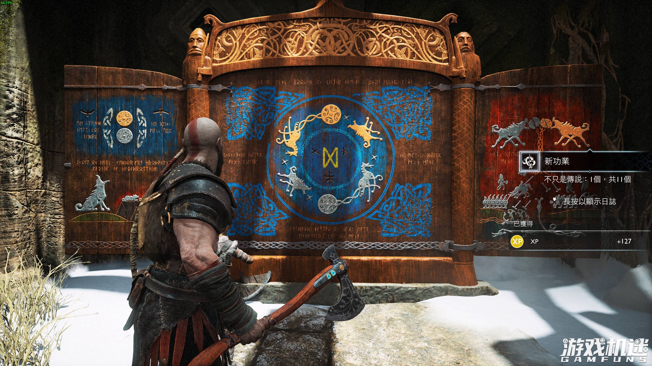 战神4pc端值得买吗,战神4ps版与pc版对比