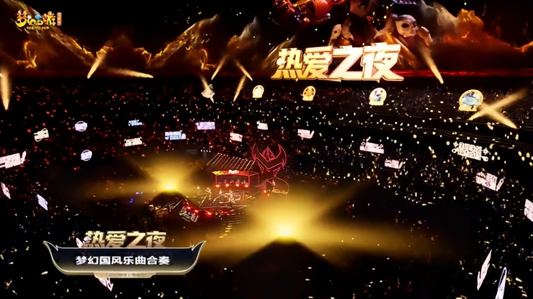 以热爱之名奔赴新学期,以热爱之名梦幻西游