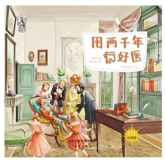 科普类书籍小学生6年级必看,1-6年级科普书推荐