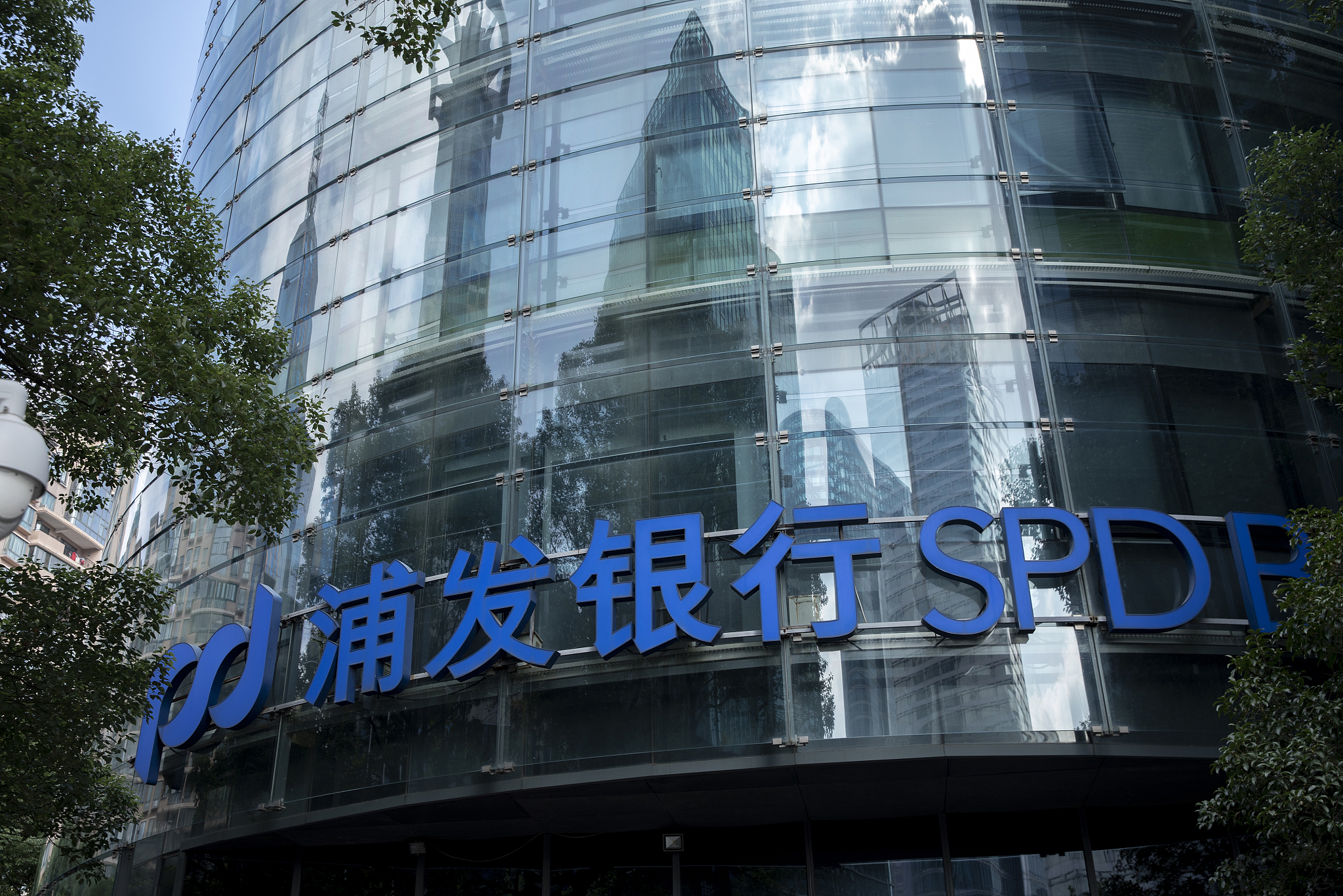 浦发银行前景怎么样,浦发银行谈“降薪”事件