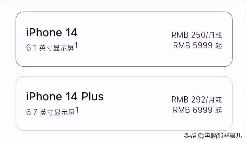 iphone14新功能全部介绍,iphone14基本款新功能
