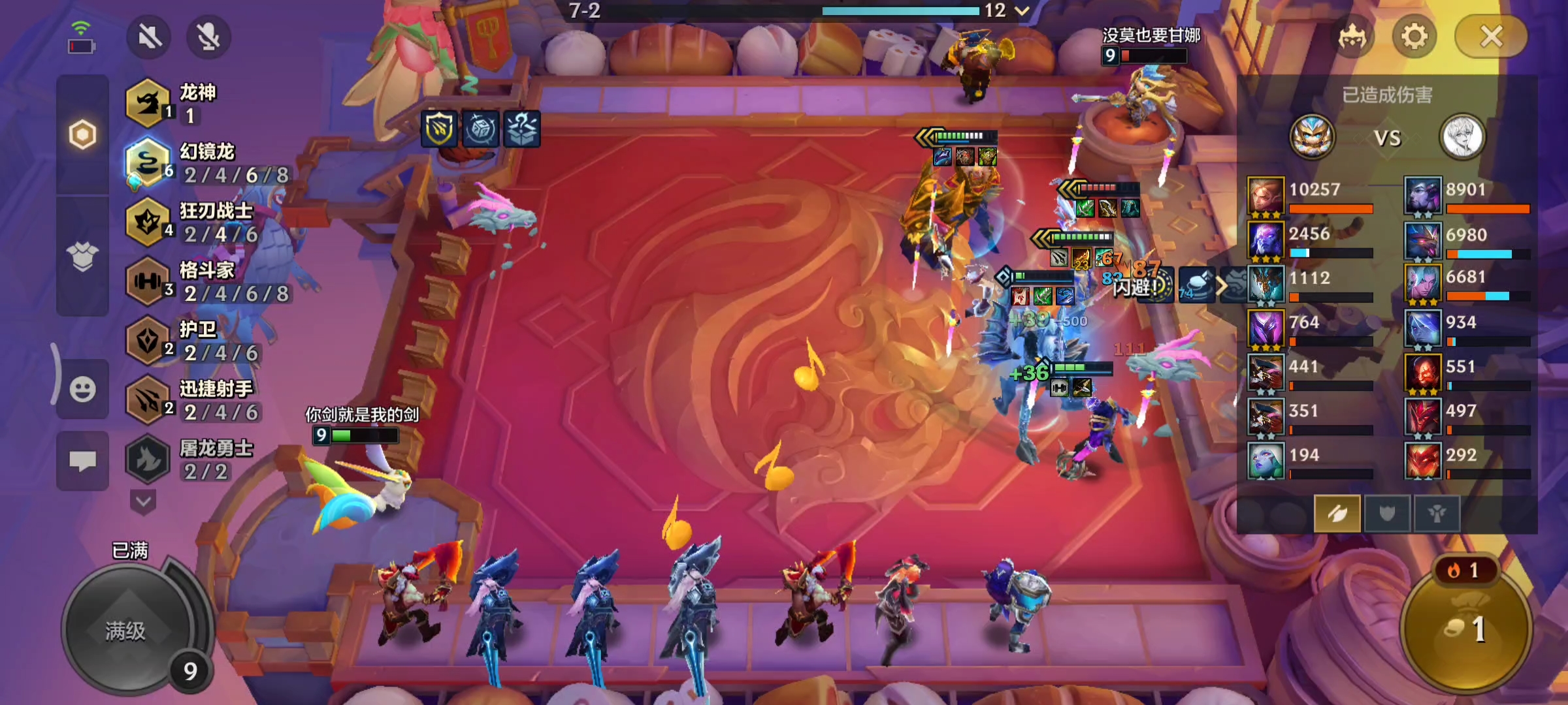 金铲铲最新上分阵容永恩天降,金铲铲之战迅捷永恩视频