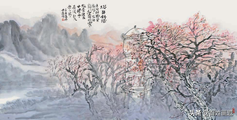 草坪十八景韦丹意作品欣赏