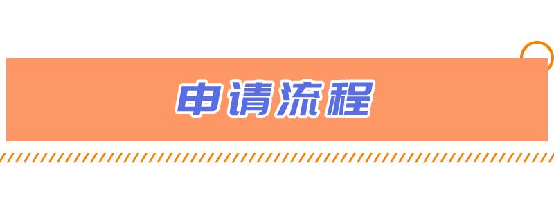 深圳无社保居住证办理,没有社保怎么申请深圳居住证