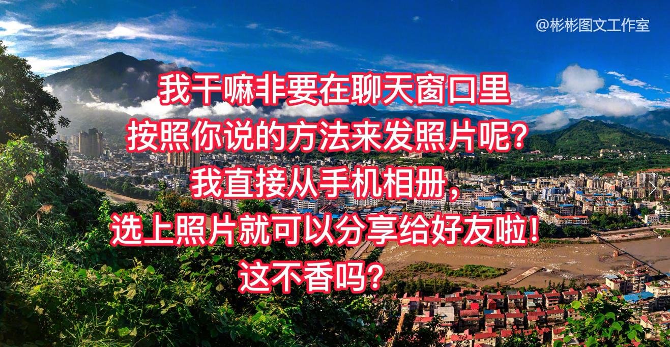 微信聊天怎么设置发原图高清照片,微信里如何发送照片原图