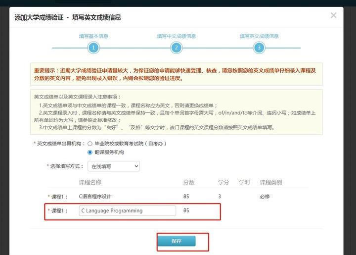 学信网上的学位认证报告怎么下载,学信网学位认证报告怎么弄2021