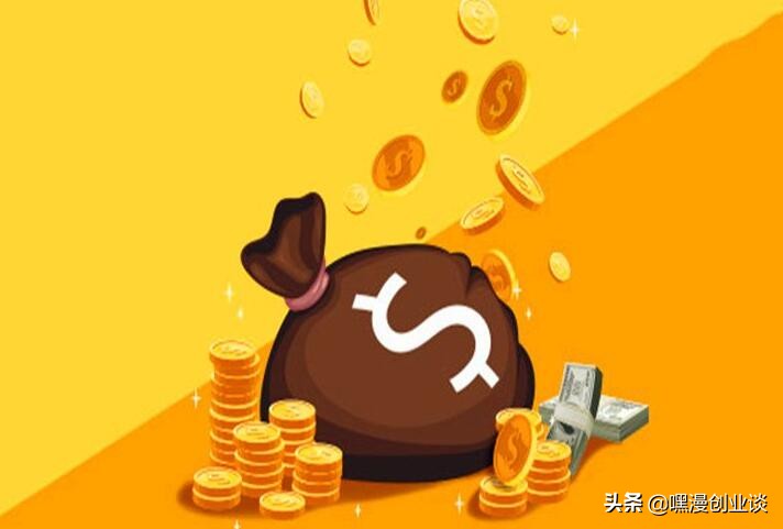 适合穷人的10个冷门创业项目生意,创业行业冷门但赚钱生意