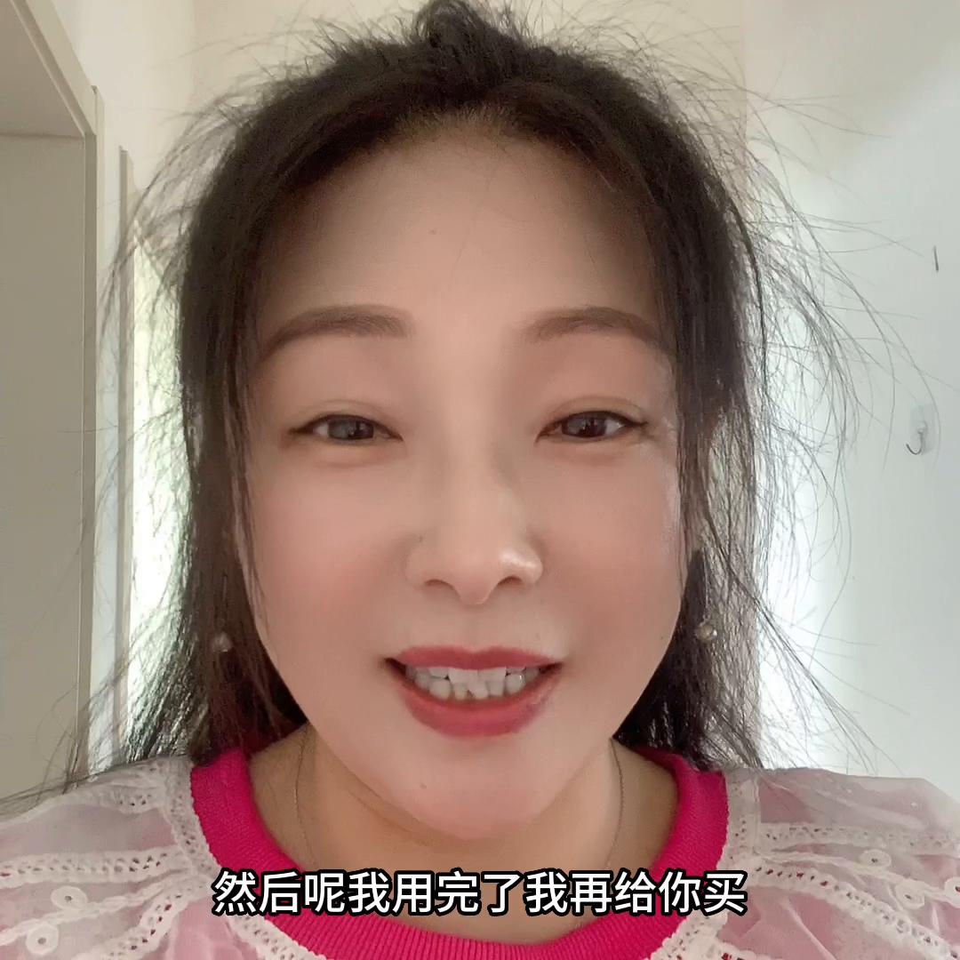 后来查了下这个品牌是个直销的产品@抖音短视频