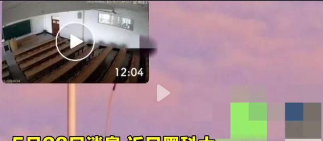 大学教室不雅视频视频曝光，女生的表情非常到位！