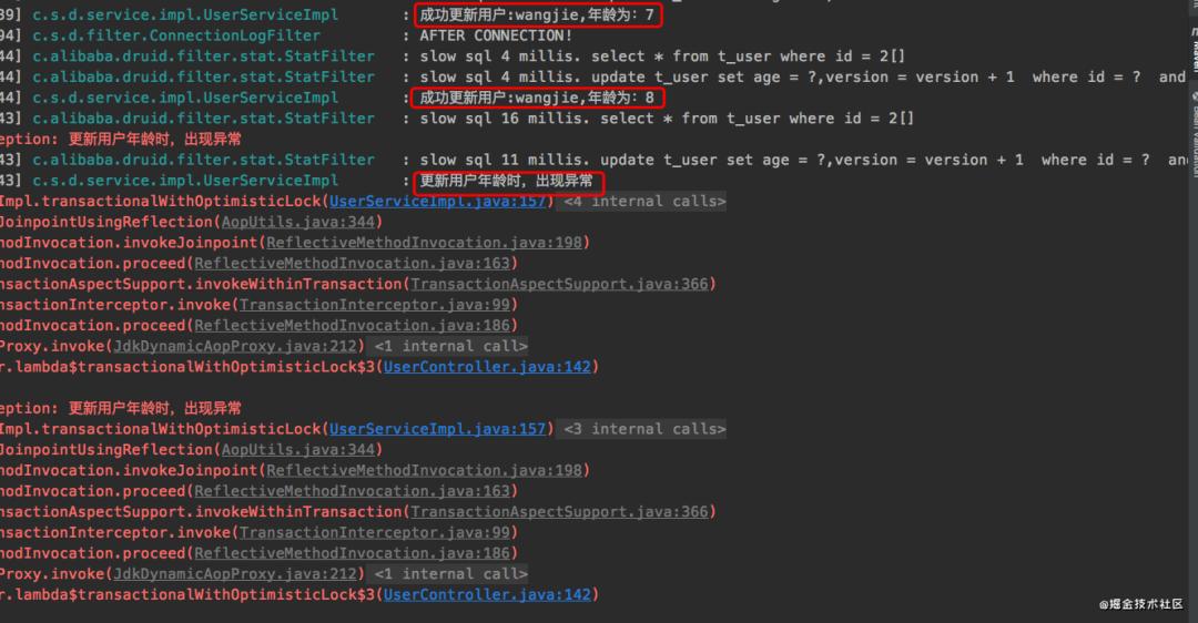 spring事务处理详解,spring事务并发问题处理