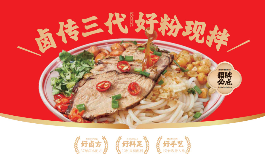 湖南早餐连锁加盟店排行榜,长沙早餐加盟店10大品牌