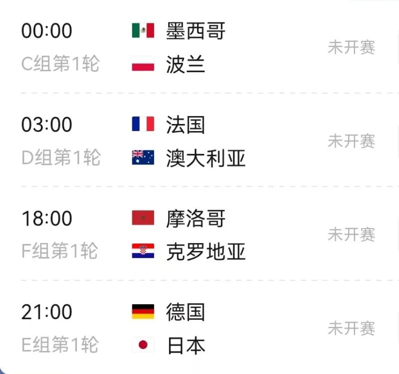 世界杯绝密手稿,世界杯精彩锦囊