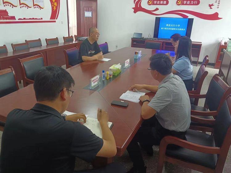 集团办学同发展蓄势跃升向未来——淇县太行小学教育集团工作纪实