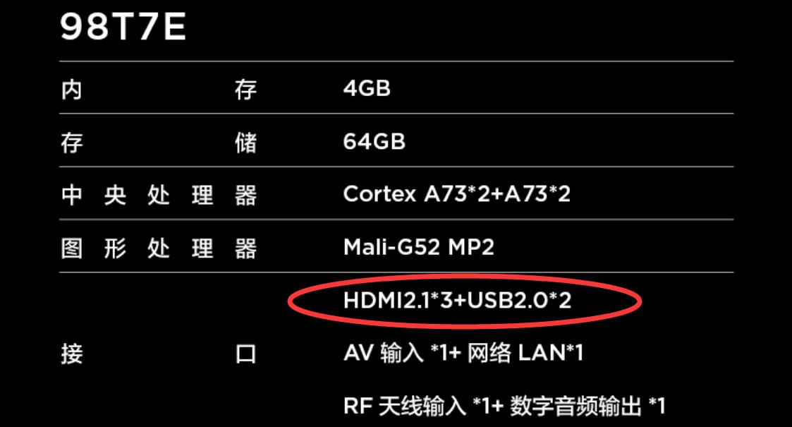 电视机小米tcl海信哪个好,红米与海信电视哪个值得购买