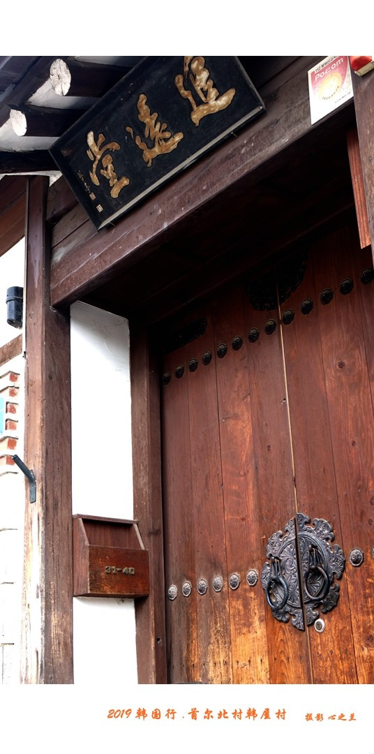 北村韩屋自由行攻略,韩屋村和首尔北村哪个好