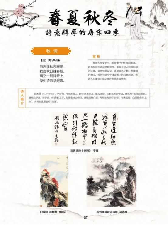 线上展会现场图片,线上展览艺术展