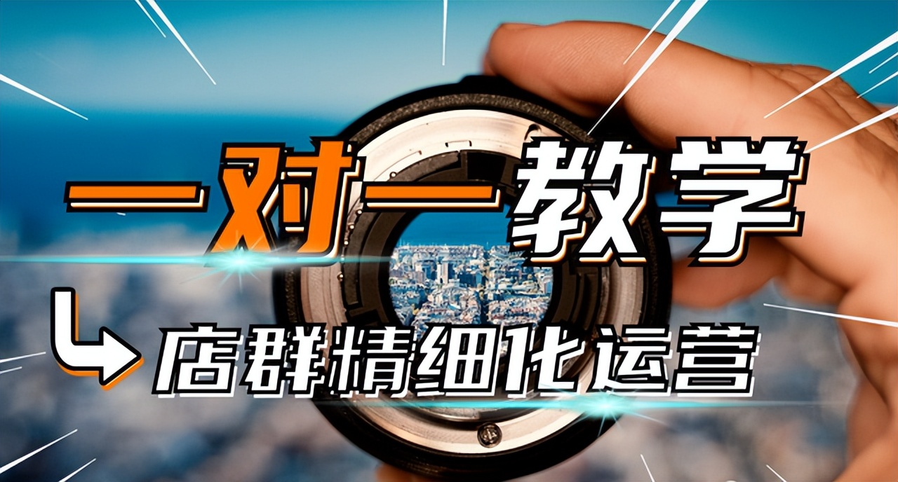 拼多多开店技巧找对方法才是关键,拼多多营销工具智能设置怎么关