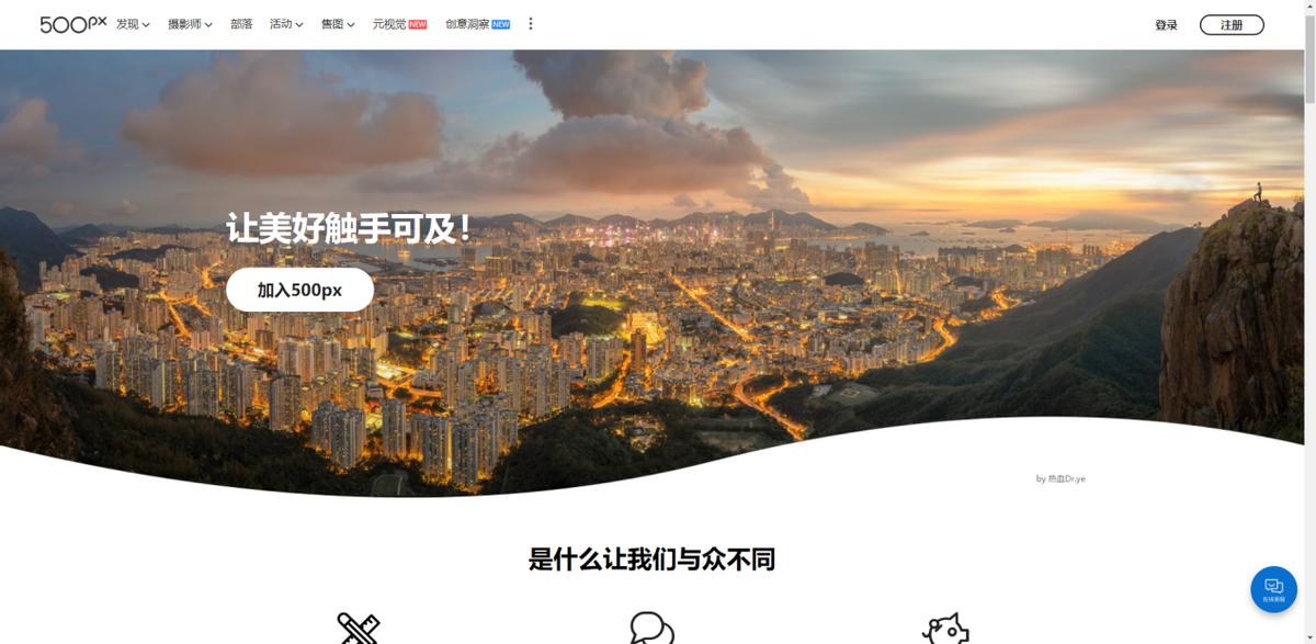 强烈推荐10个良心学习网站,十大必备学习网站