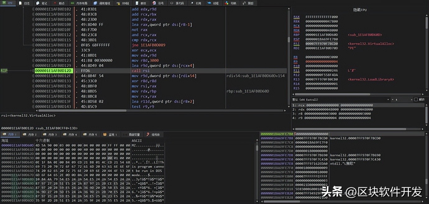 3CXDesktopApp遭遇APT组织供应链攻击分析报告