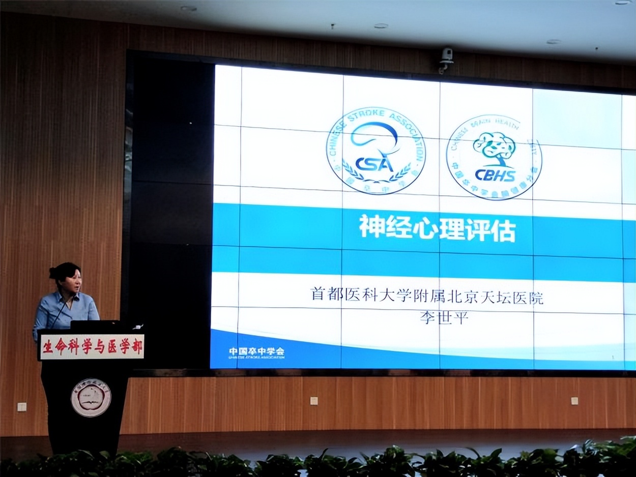 神经心理量表测试,0-6岁儿童神经心理发育量表标准