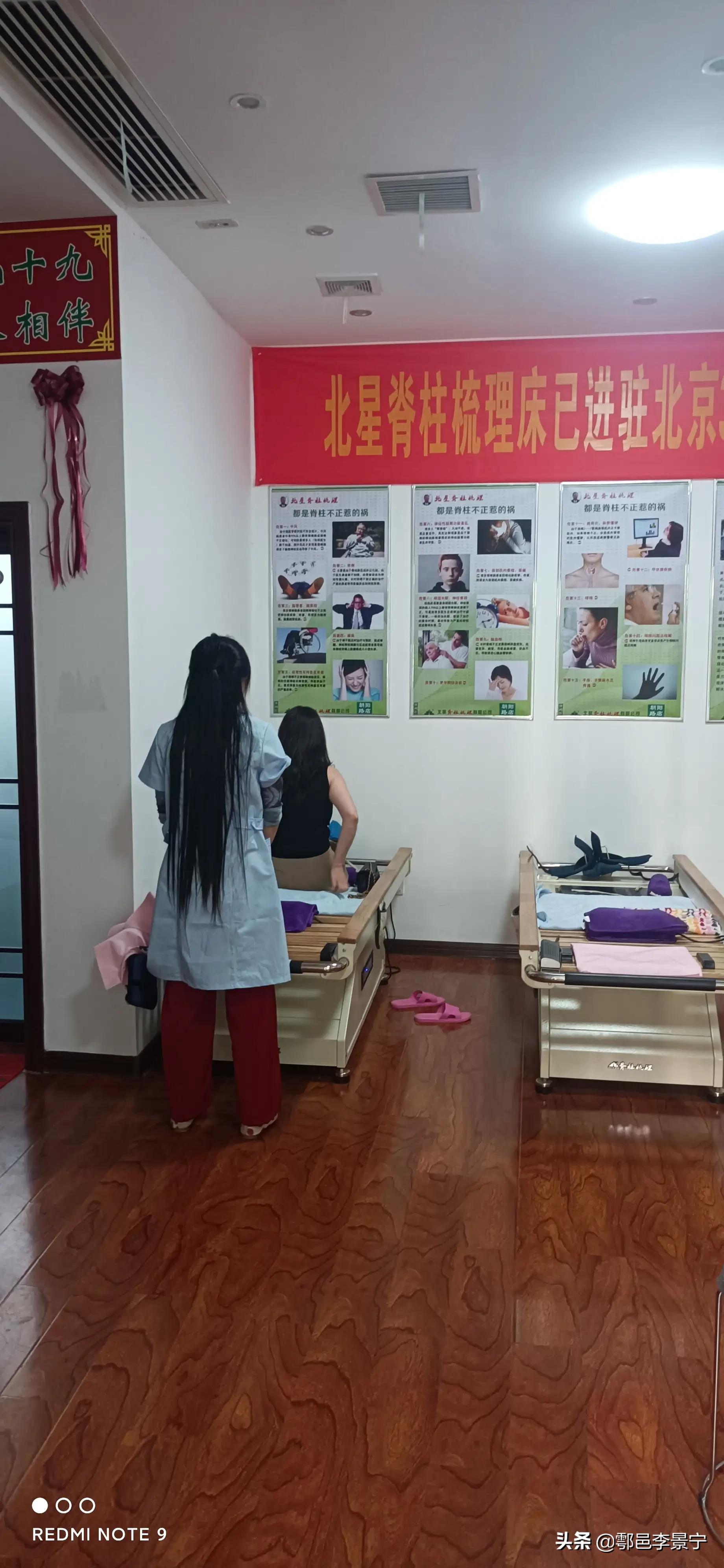 题赠陕西省西安市鄠邑区北星脊柱梳理朝阳店长岳伦女士文/李景宁