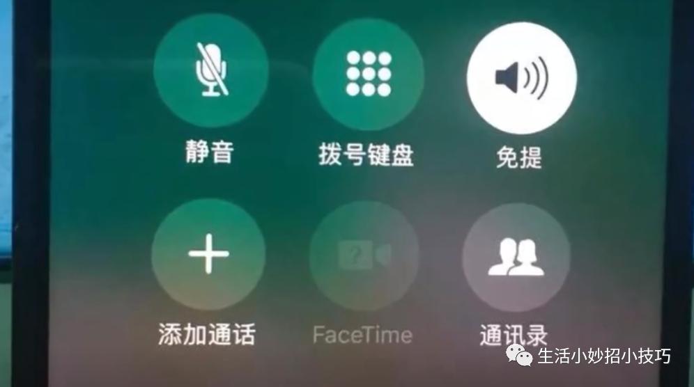 不管给谁打都是通话中,打错电话立刻挂会扣话费吗