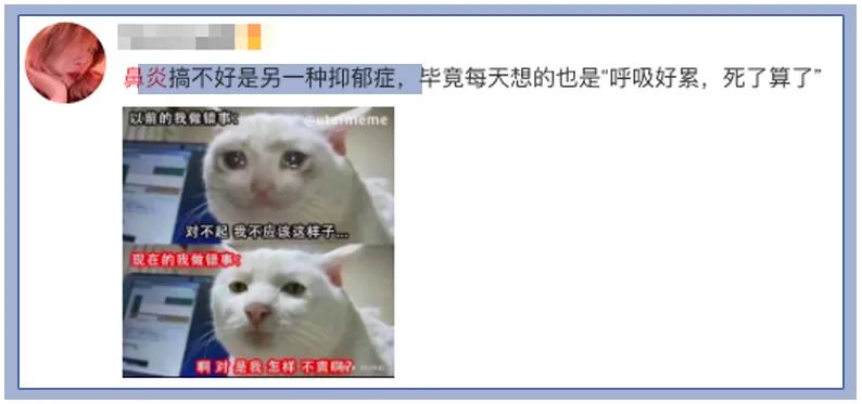 10秒治鼻炎,鼻炎5秒通鼻最快的方法