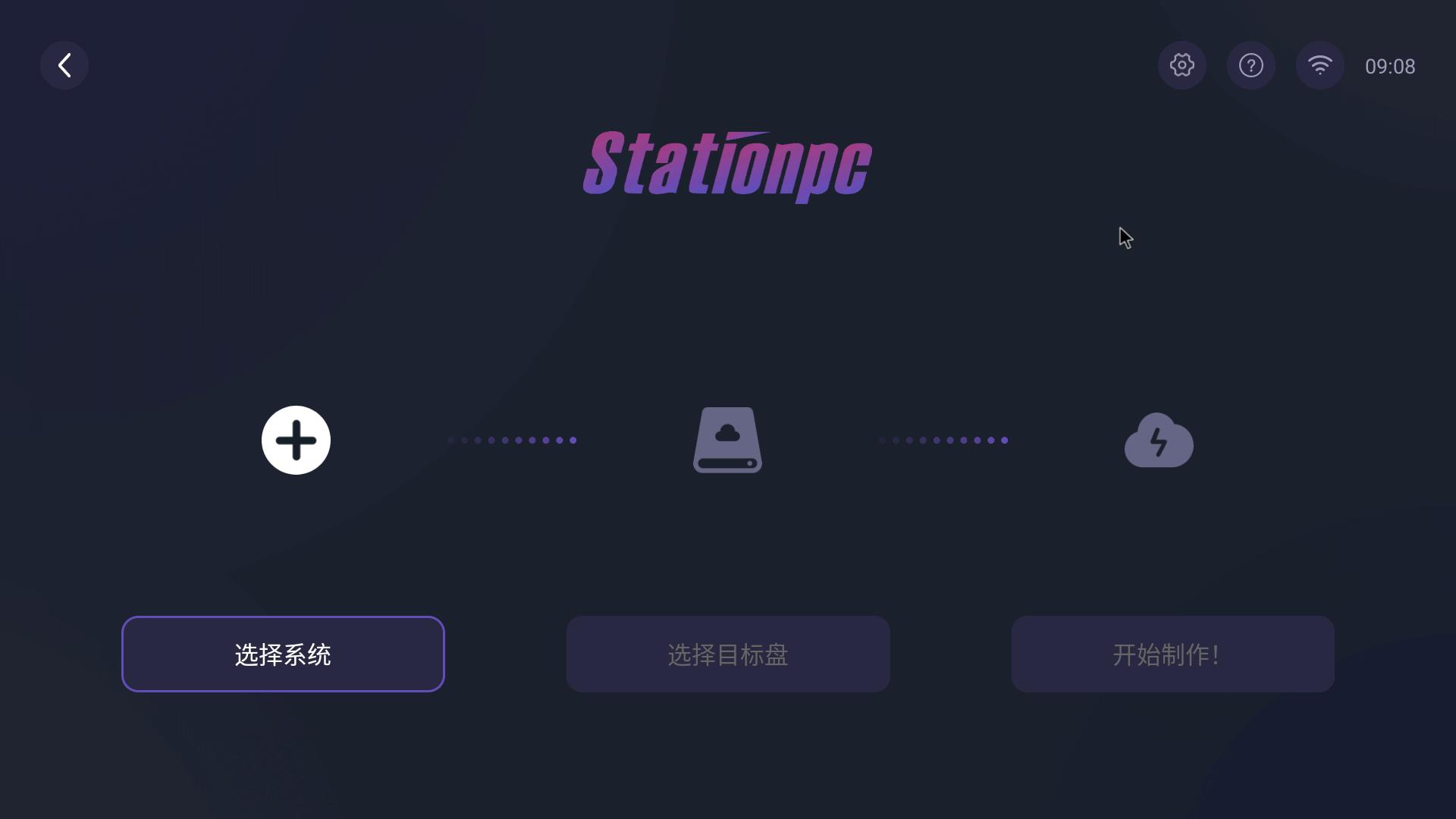 万物皆可刷,万物皆可刷系统