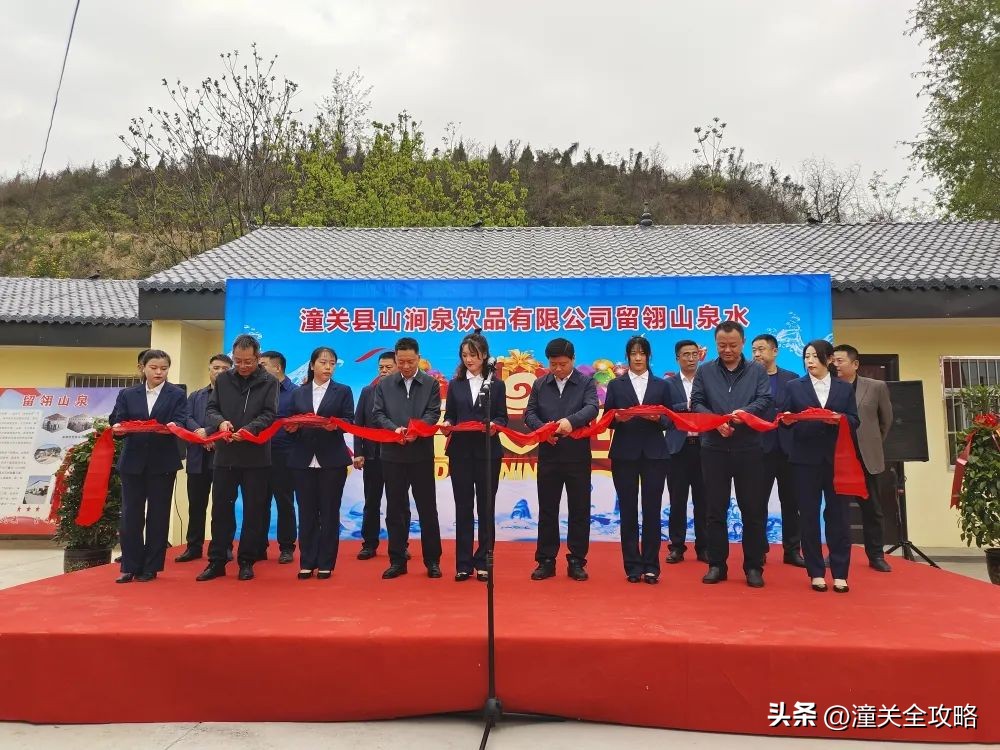 山泉水改造成自来水,山泉水厂正式投产