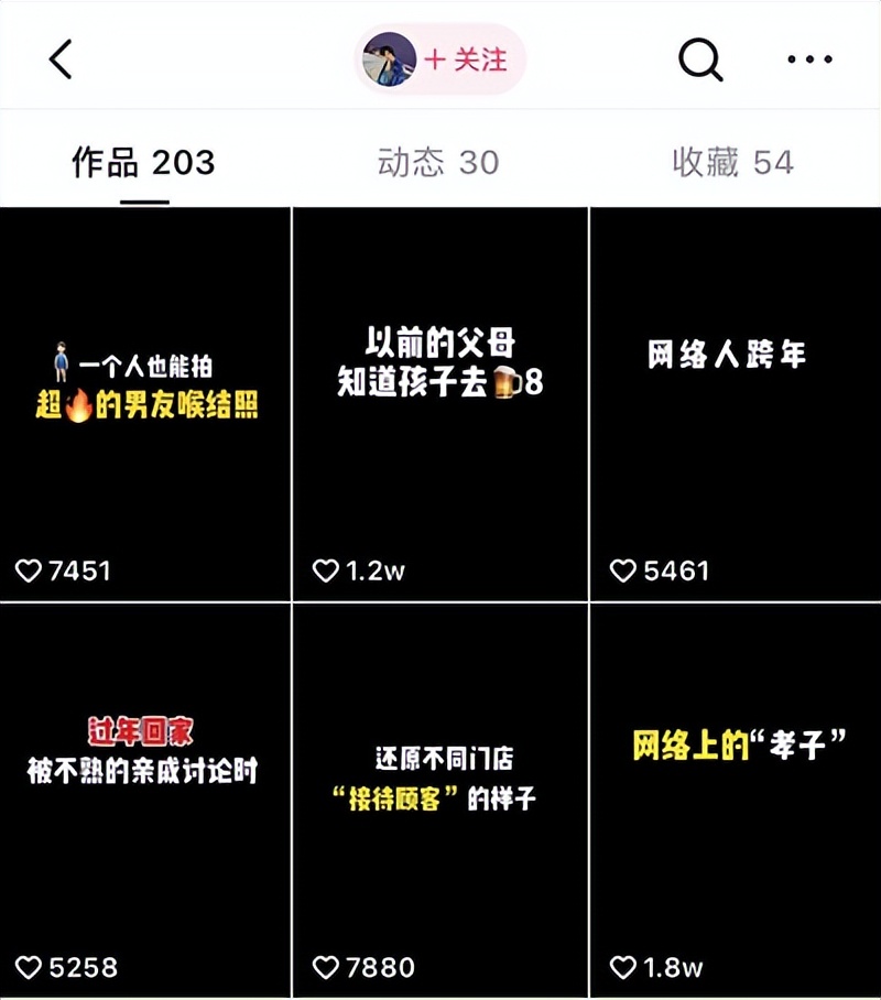 快手新手怎么吸粉最快最好,快手如何定位快速吸粉