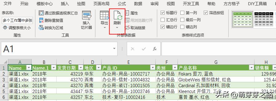 excel一个工作簿合并多个工作表,excel合并多个工作簿到一个工作表