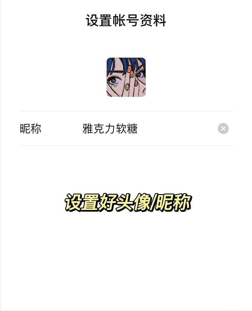 不用手机号怎么创建新的抖音号,怎么快速注册微信小号