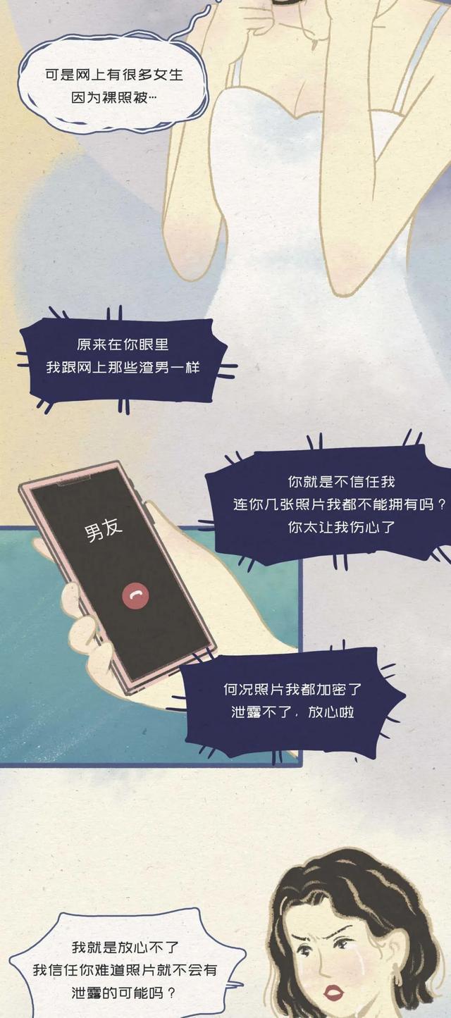 男友喜欢拍我是什么意思,男友喜欢拍女友背影