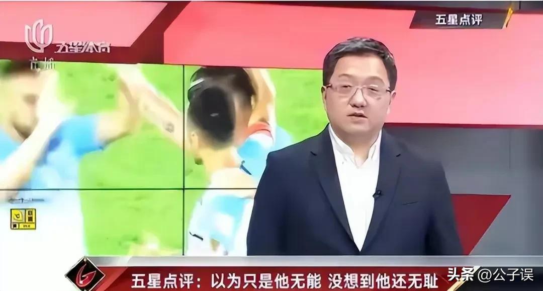 从码头工人到足协主席，陈戌源上位背后的故事