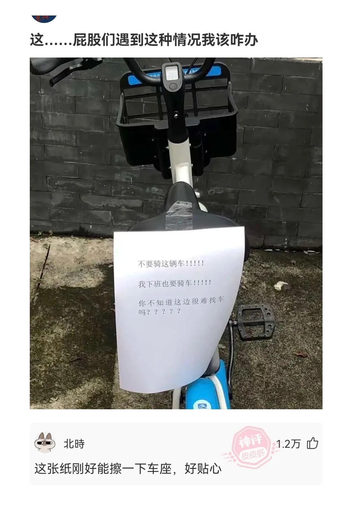 一块钱的打火机有哪些小技巧,神回复100个