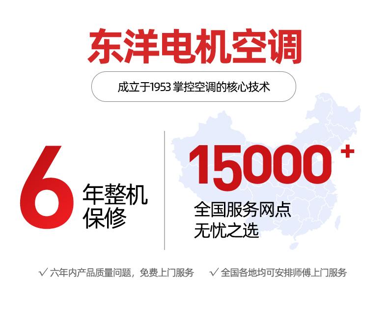 toyodenki空调怎么样,toyo东洋移动空调1.5匹