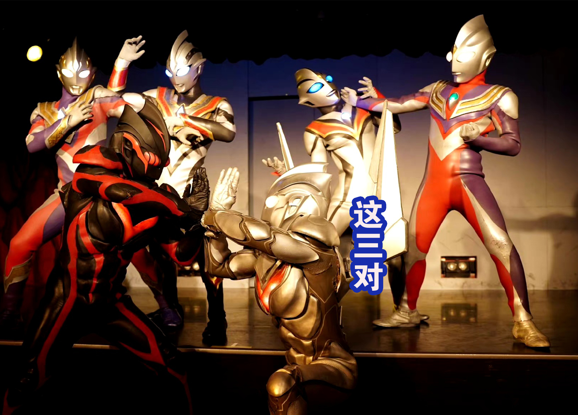 黑暗扎基pk极恶贝利亚,黑暗扎基vs三个奥特曼