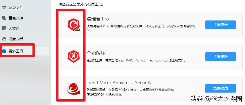 微软商店没有适用的装置,微软商店的神器