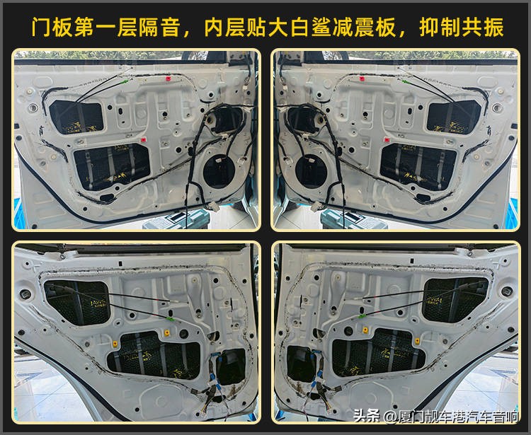 珠海斗门卡罗拉汽车音响改装,厦门集美音响改装