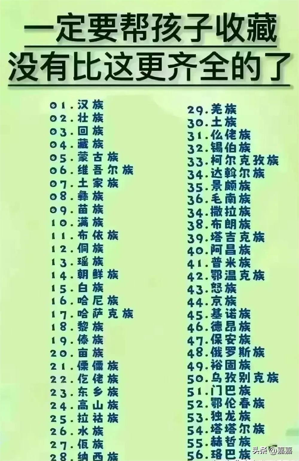 日军暴行老照片真实,你不知道的二战纪录片