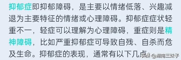 李玟不是抑郁症,李玟到底有没有抑郁症