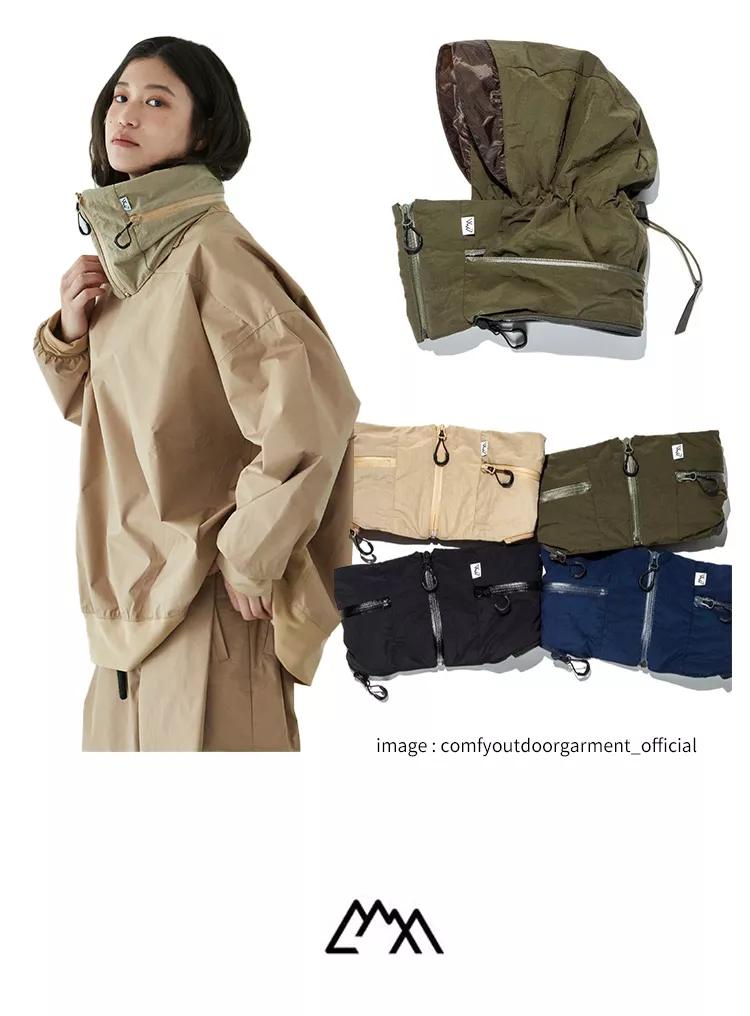 COMFY或将成为新⼀年的户外关键词?