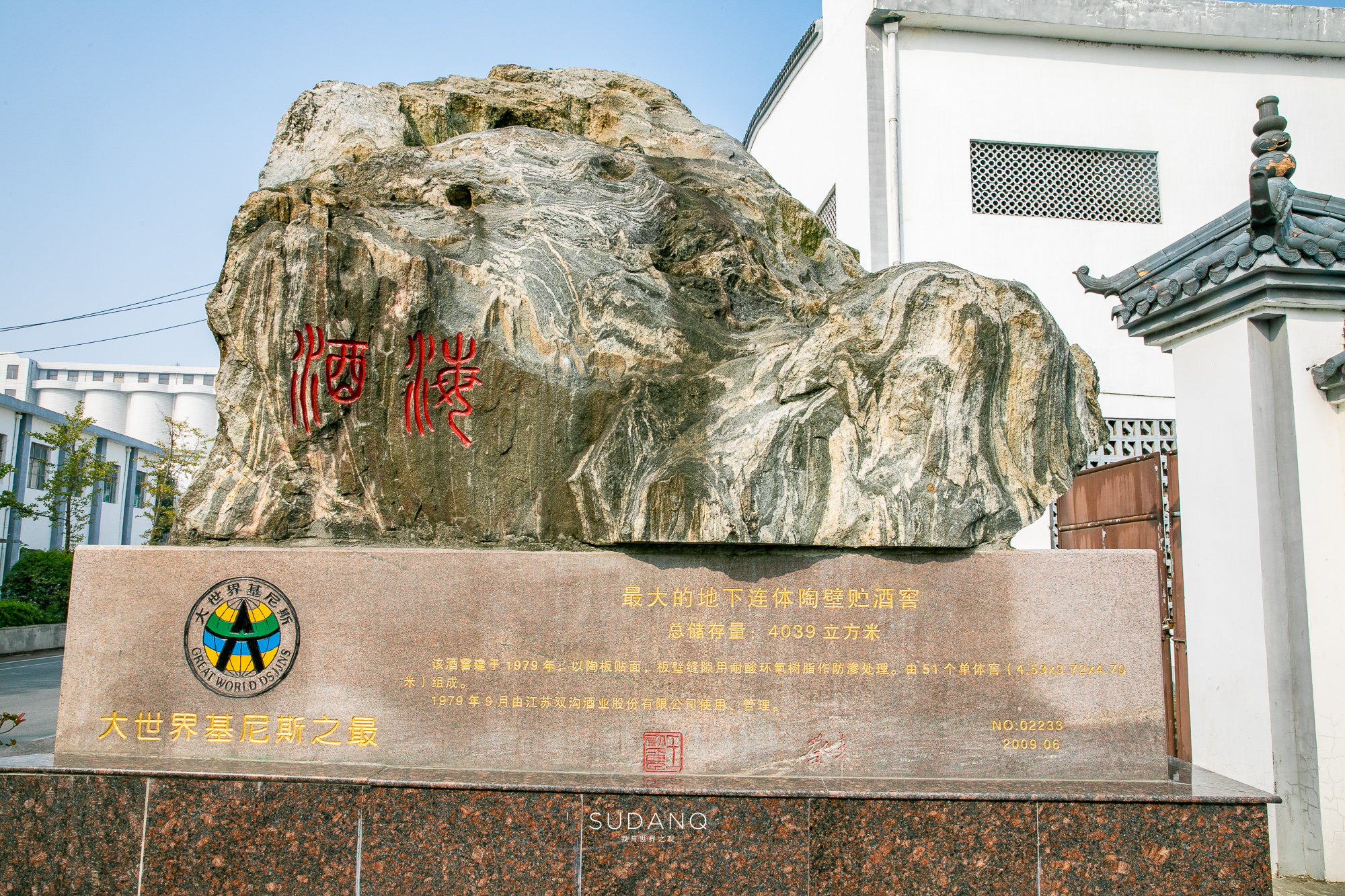 中国白酒看四川,中国白酒看贵州