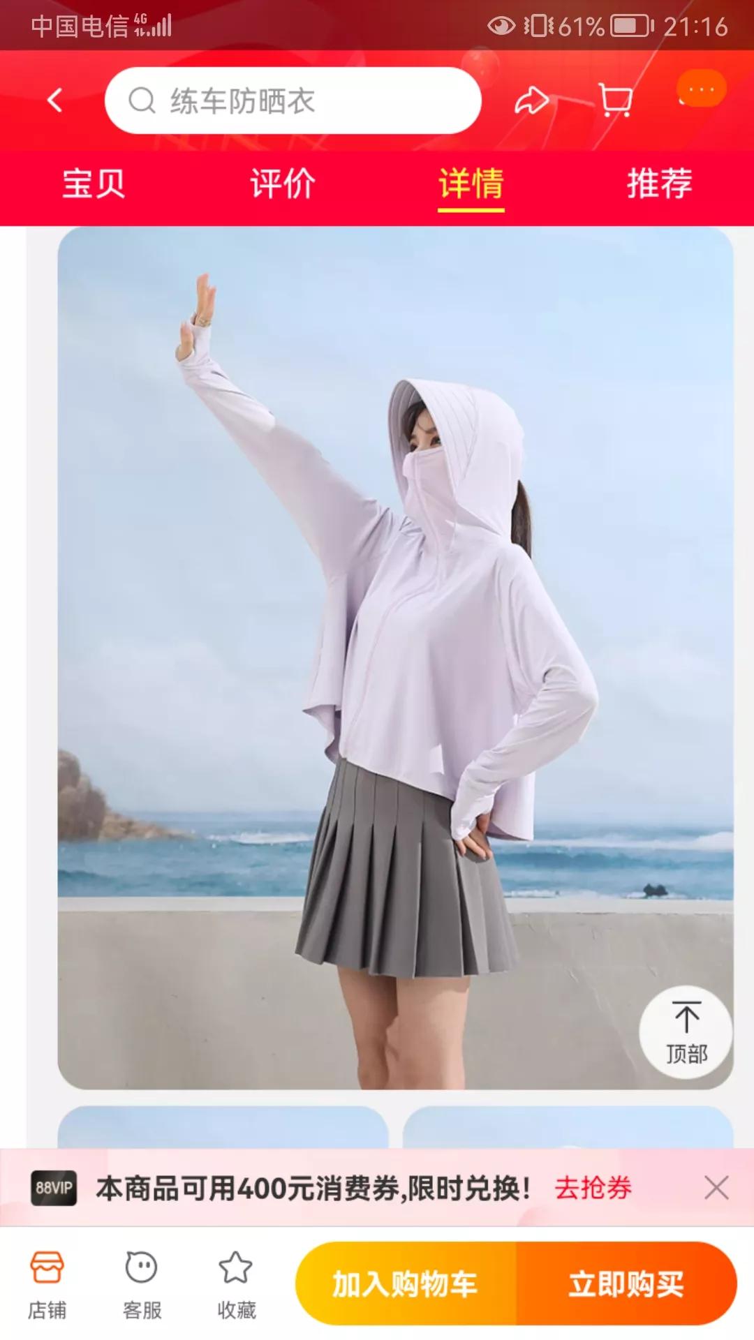 聚沙成塔，别拿积分不当钱，赶紧兑换能省一笔钱